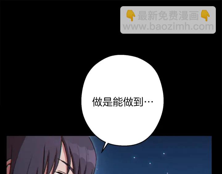 第55话 雷霆万钧77