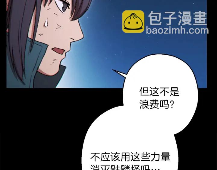 第55话 雷霆万钧78