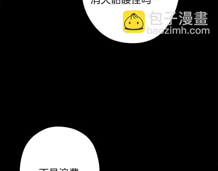 第55话 雷霆万钧79