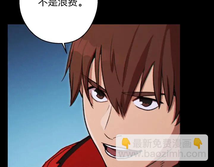 第55话 雷霆万钧80