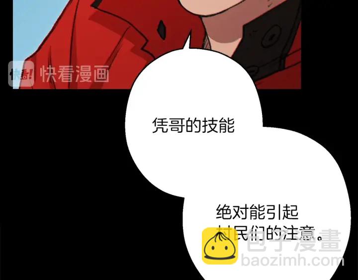 第55话 雷霆万钧81
