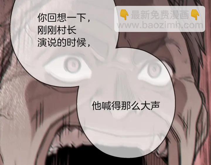 第55话 雷霆万钧83