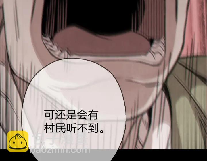 第55话 雷霆万钧84