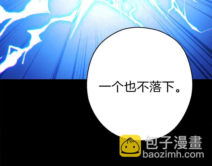 第55话 雷霆万钧89