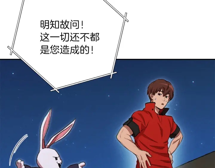 第55话 雷霆万钧9