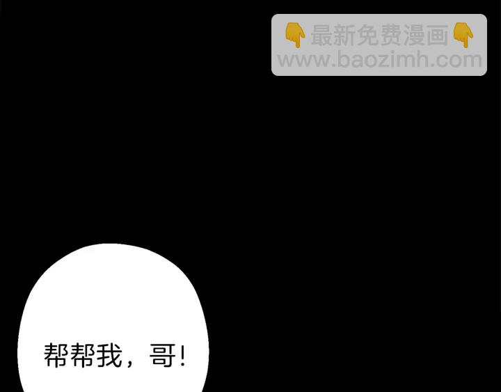 第55话 雷霆万钧90