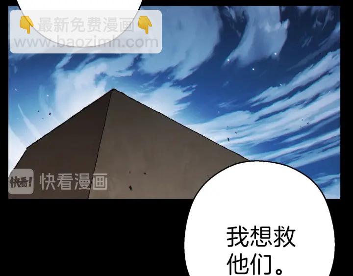 第55话 雷霆万钧91