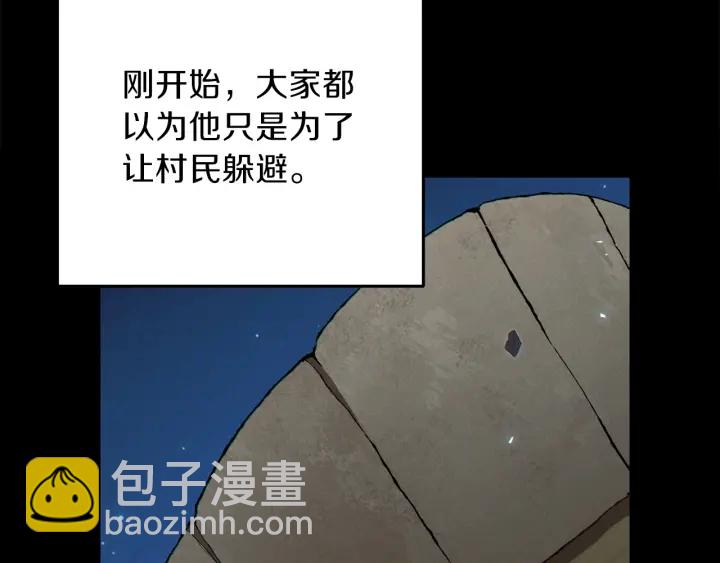 第56话 郑多温！永远的神！101