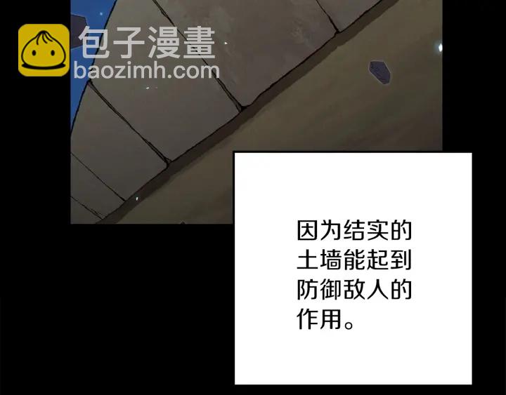 第56话 郑多温！永远的神！106