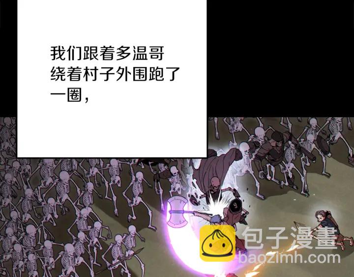 第56话 郑多温！永远的神！108