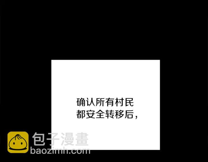 第56话 郑多温！永远的神！110