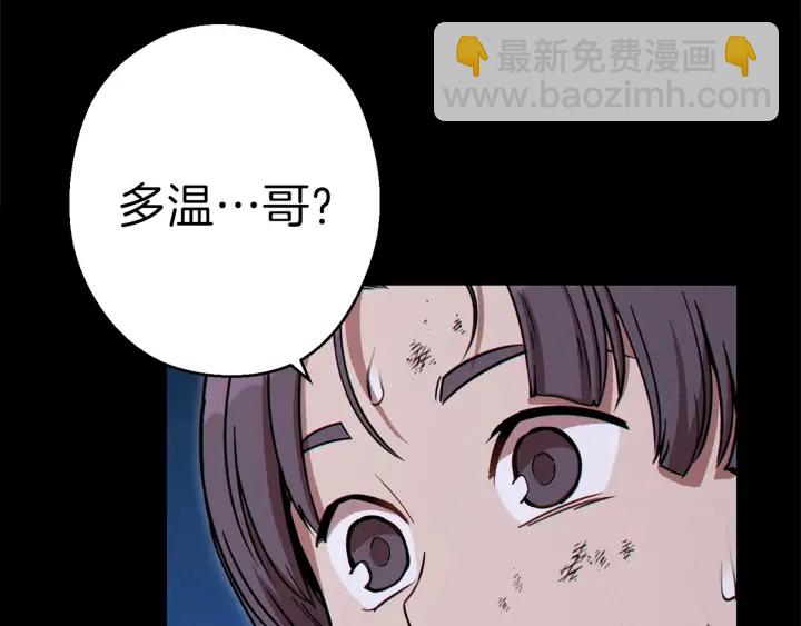 第56话 郑多温！永远的神！116
