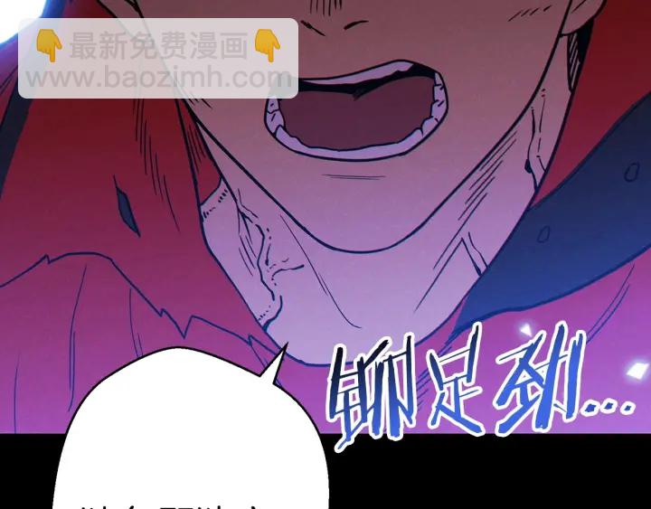第56话 郑多温！永远的神！119