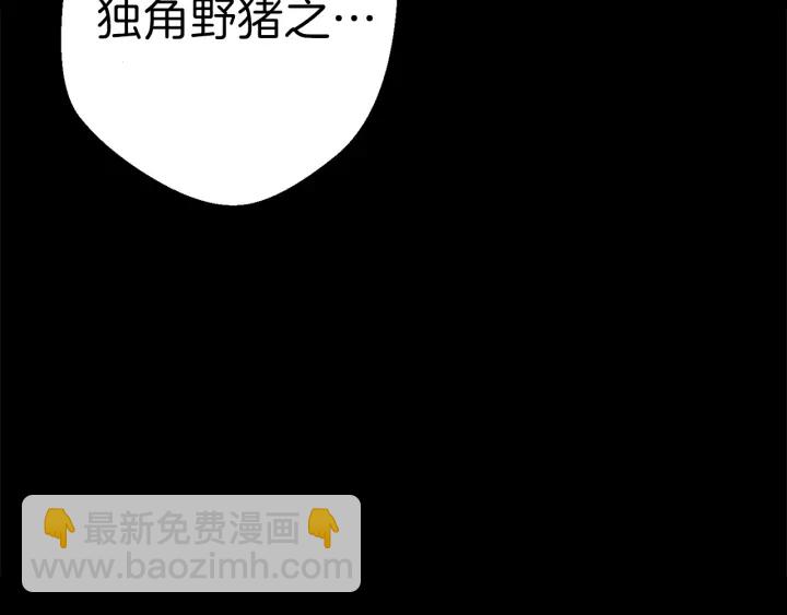 第56话 郑多温！永远的神！120