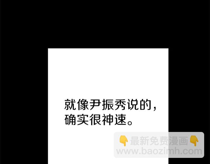 第56话 郑多温！永远的神！125