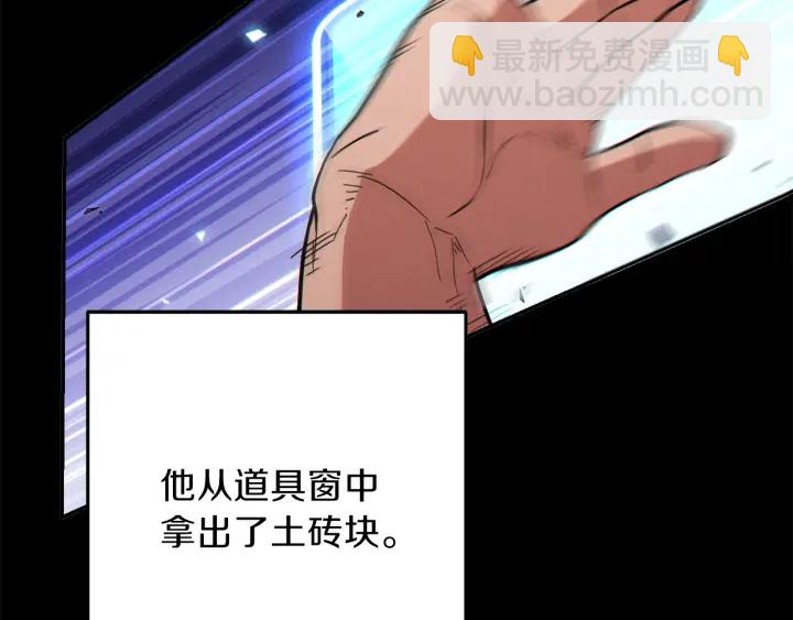 第56话 郑多温！永远的神！131