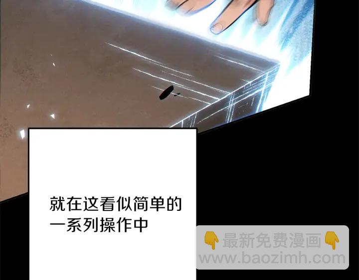 第56话 郑多温！永远的神！133