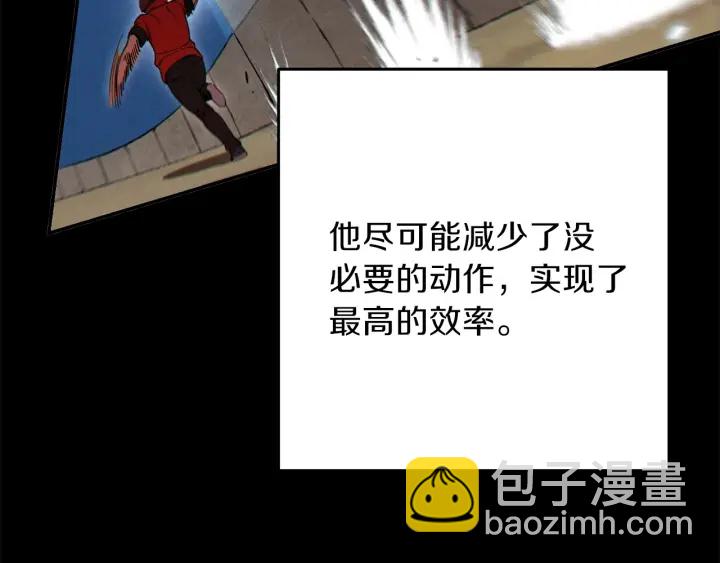第56话 郑多温！永远的神！136