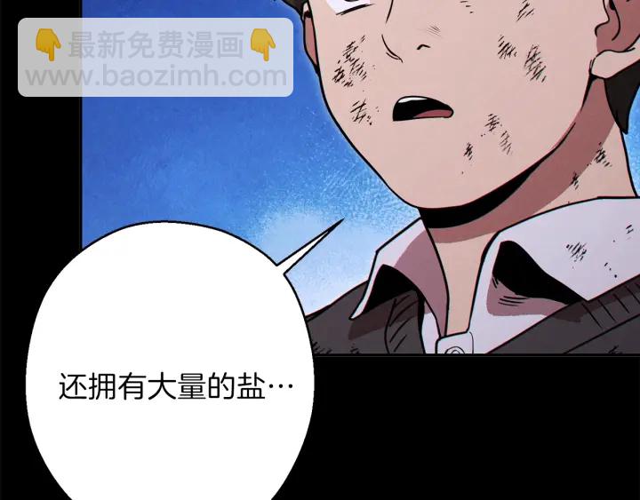 第56话 郑多温！永远的神！143