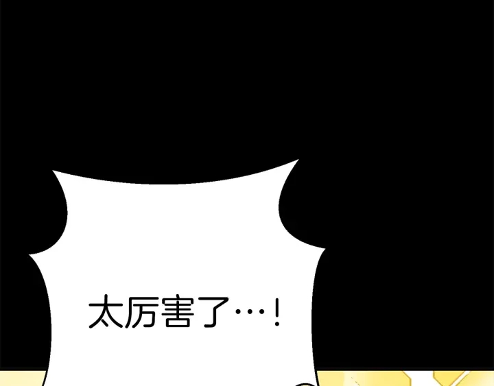 第56话 郑多温！永远的神！146