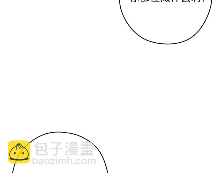 第56话 郑多温！永远的神！15