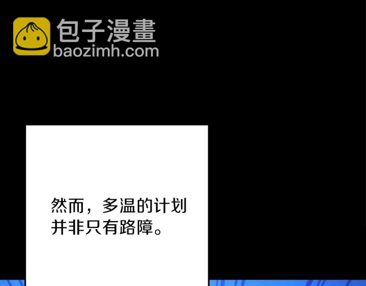 第56话 郑多温！永远的神！151
