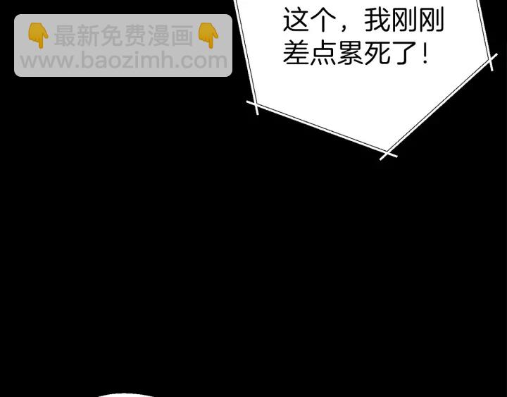 第56话 郑多温！永远的神！160