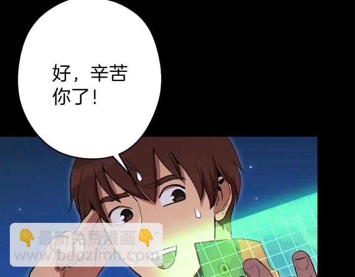 第56话 郑多温！永远的神！161