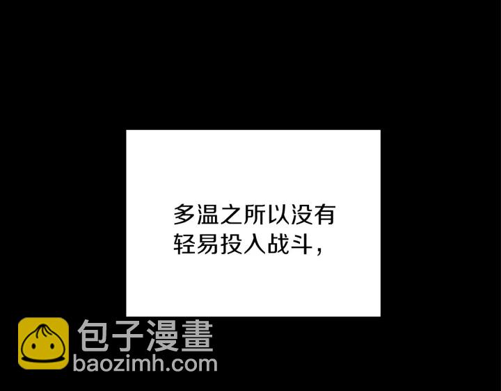 第56话 郑多温！永远的神！163