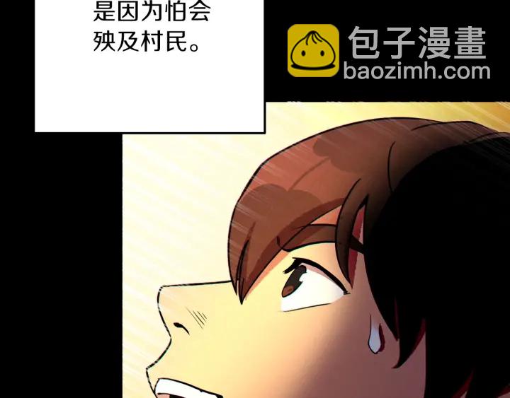 第56话 郑多温！永远的神！165