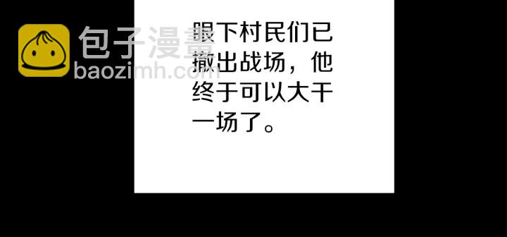 第56话 郑多温！永远的神！167