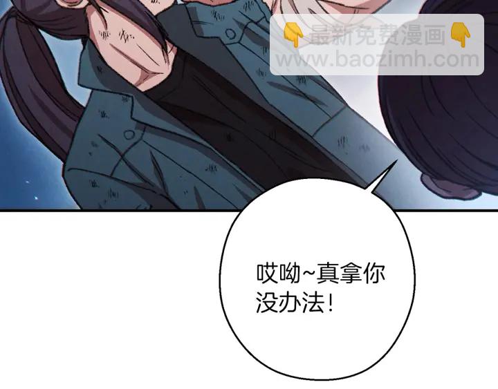 第56话 郑多温！永远的神！17