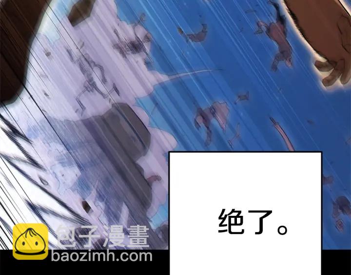 第56话 郑多温！永远的神！179
