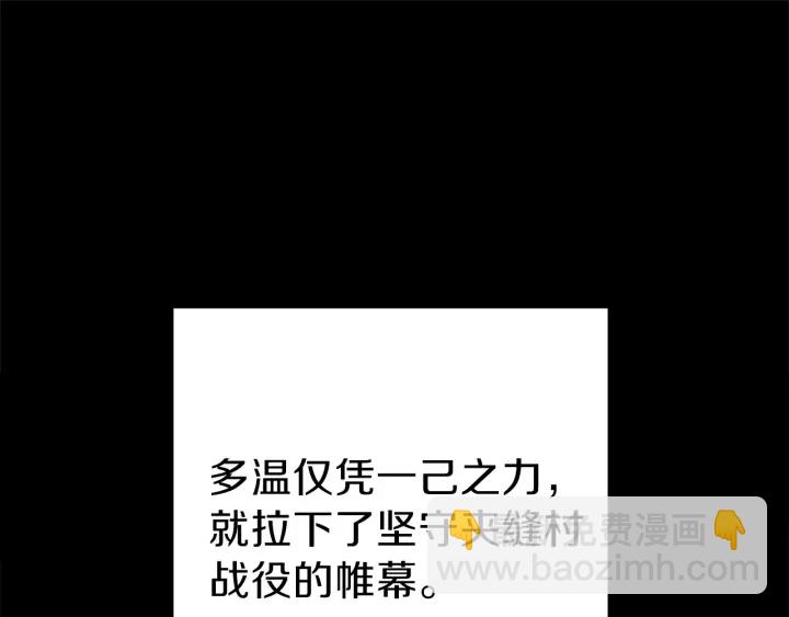 第56话 郑多温！永远的神！181