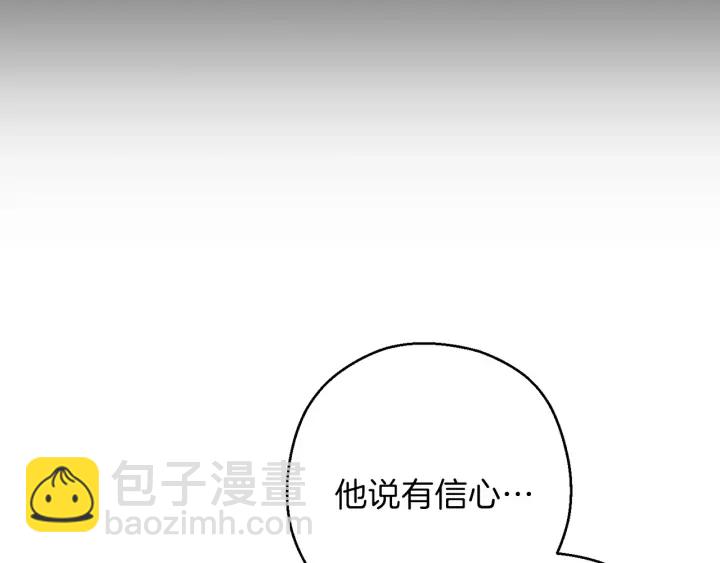 第56话 郑多温！永远的神！183