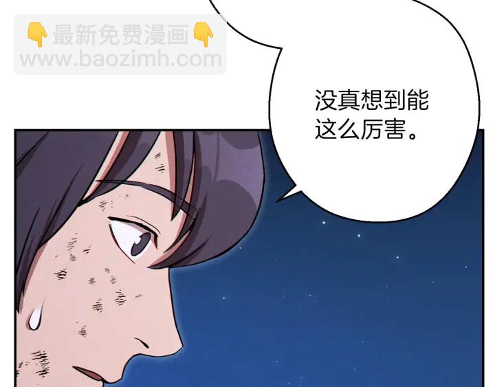第56话 郑多温！永远的神！184
