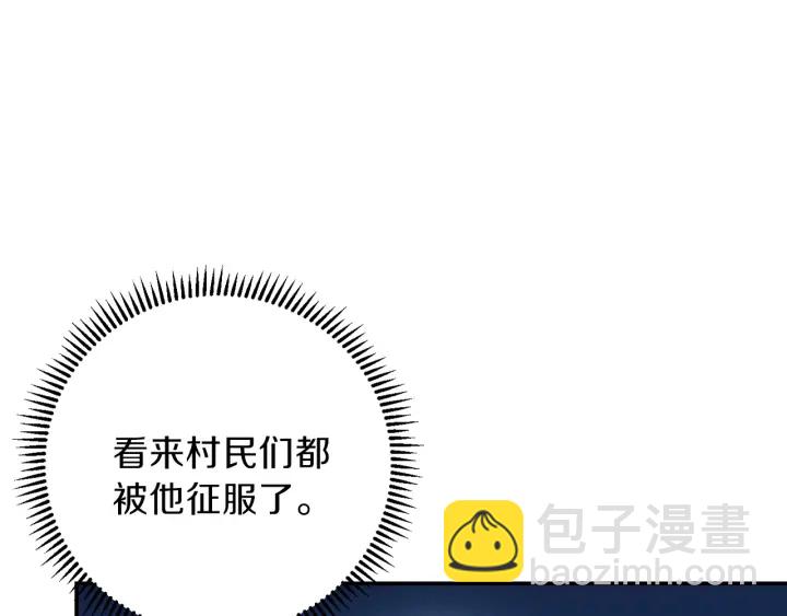 第56话 郑多温！永远的神！190