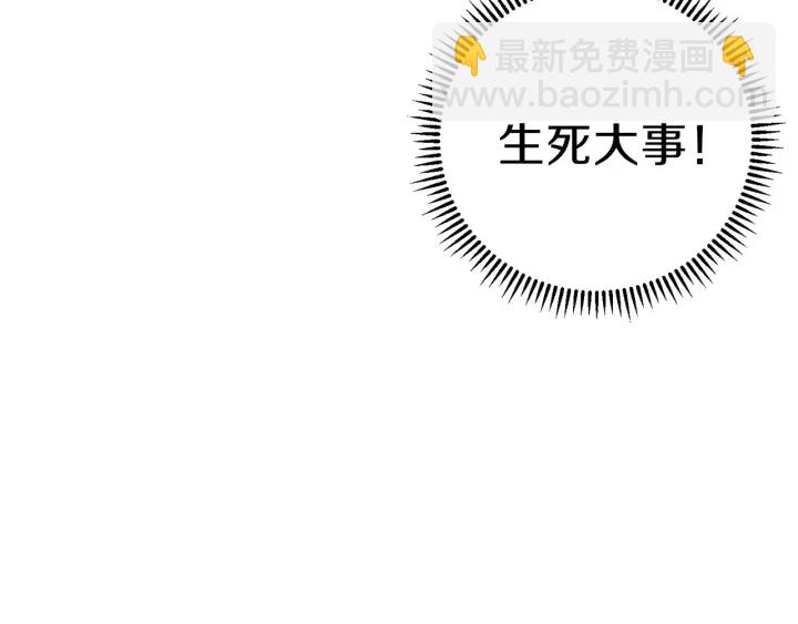 第56话 郑多温！永远的神！198