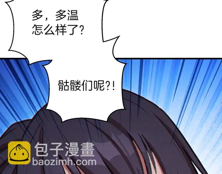 第56话 郑多温！永远的神！20