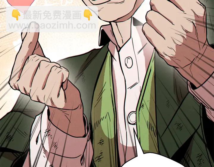 第56话 郑多温！永远的神！201