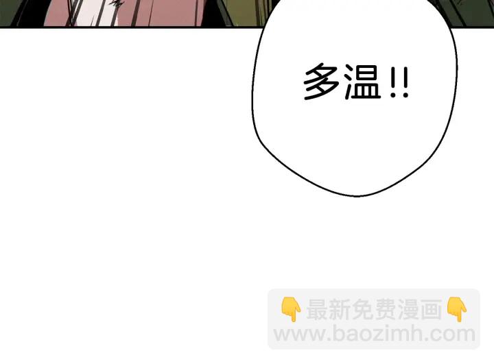 第56话 郑多温！永远的神！202