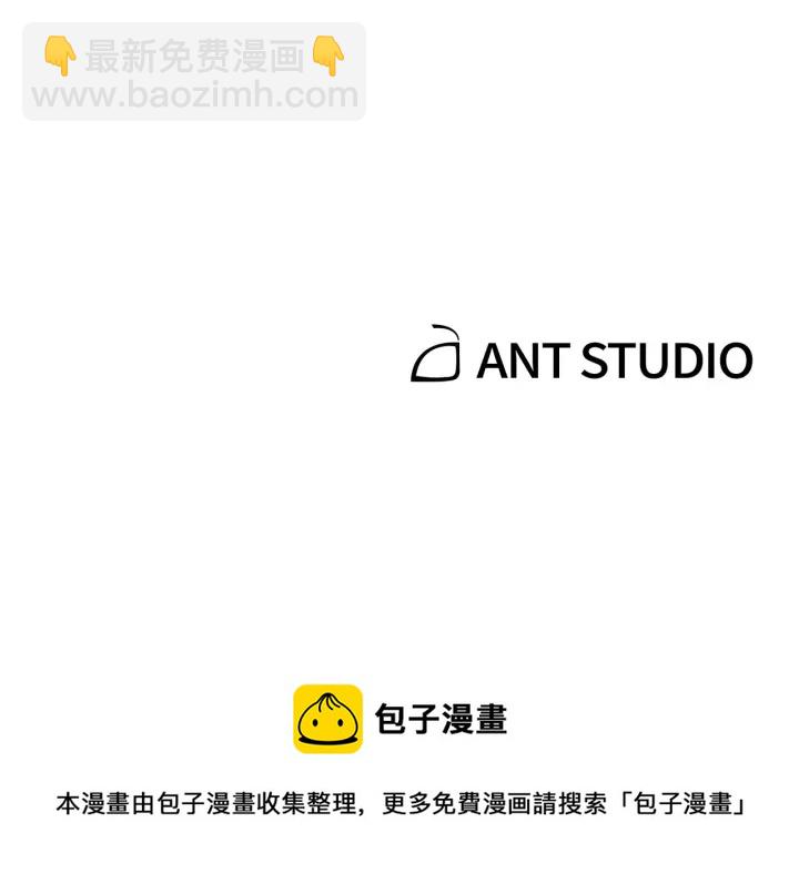 第56话 郑多温！永远的神！203