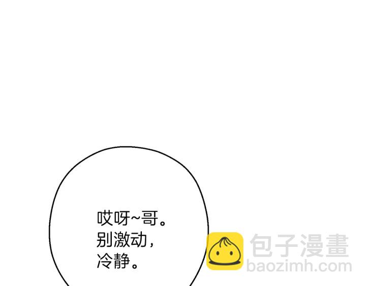 第56话 郑多温！永远的神！23