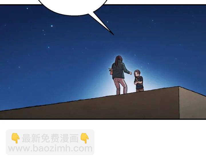 第56话 郑多温！永远的神！24