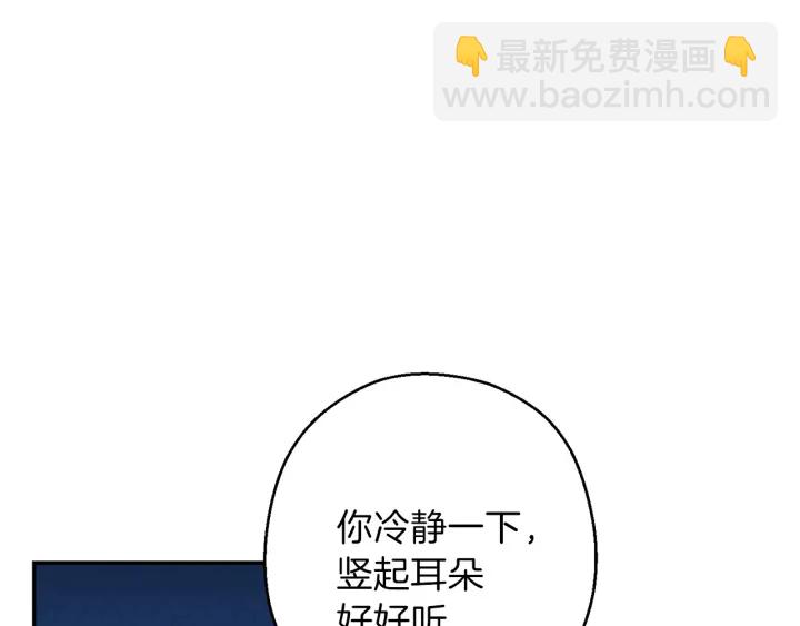 第56话 郑多温！永远的神！25