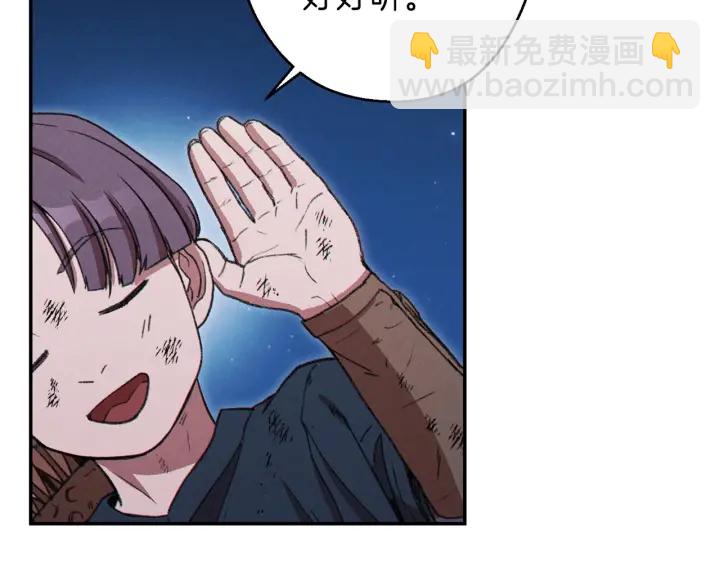 第56话 郑多温！永远的神！26