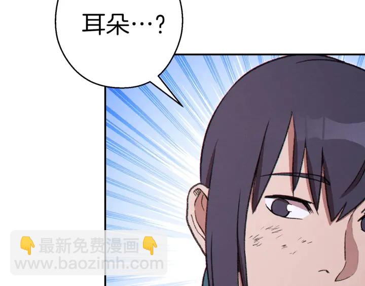 第56话 郑多温！永远的神！28