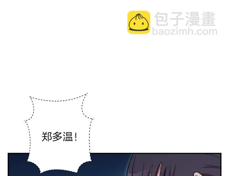 第56话 郑多温！永远的神！30