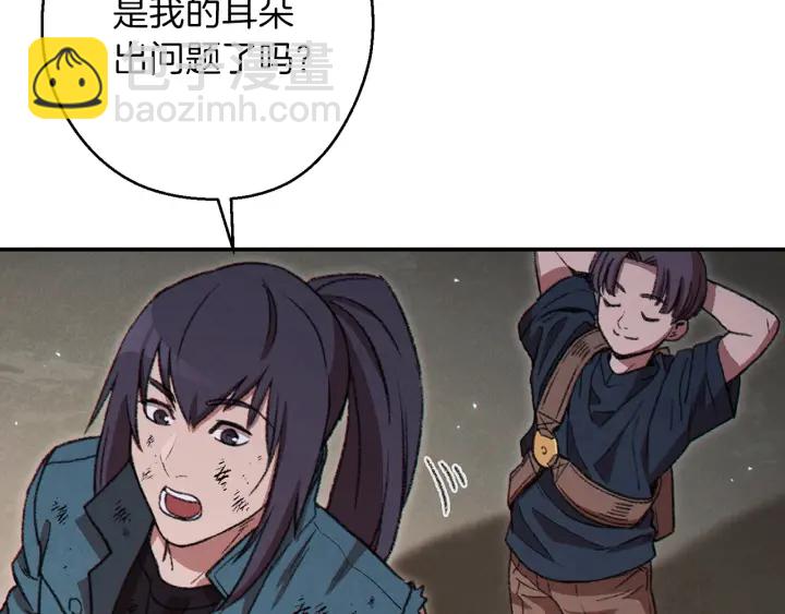 第56话 郑多温！永远的神！33