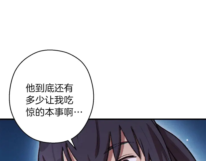 第56话 郑多温！永远的神！39